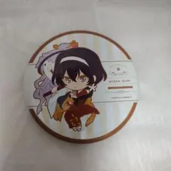 Item thumbnail for item 33c9e2fe-063a-478d-b8c8-70eaa9eb5627