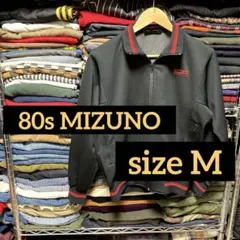 80s ミズノ スーパースター トラックジャケット ブラックレッド Mサイズ