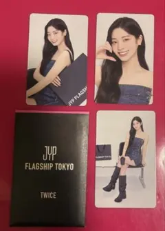 TWICE JYP FLAGSHIP TOKYO トレカ ダヒョン