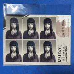 Item thumbnail for item 5fa9a150-bdef-470a-aee5-4ae75cd72981