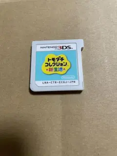 トモダチコレクション新生活