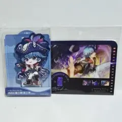 たたた。様 リクエスト 2点 まとめ商品