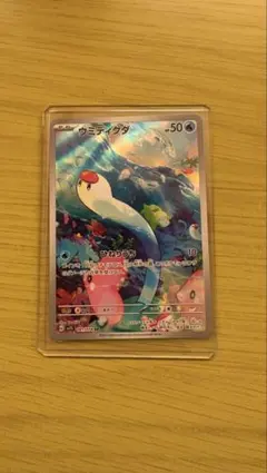 ポケモンカード ウミディグダ AR 081/078 - メルカリ