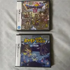 ドラゴンクエストIX & ポケモン不思議のダンジョン青の救助隊