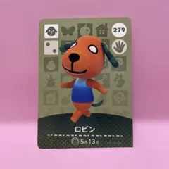 あつ森amiiboカード　ロビン