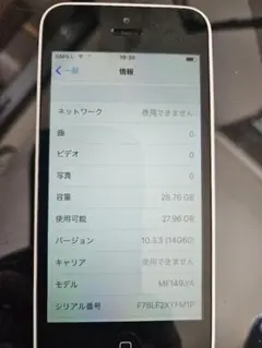 Apple iPhone 5c 32GB