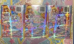 アイカツスターズ カード 虹野ゆめ レインボーエトワールコーデ アイ