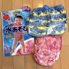 水あそびパンツ３枚　ビッグ　（女の子１枚　男の子２枚）