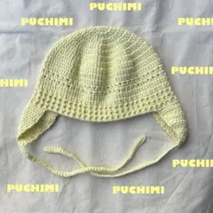 クラッシャーハット　クロシェハット　ニット　バゲハ　ビーニー　　耳当て付き