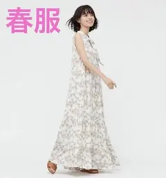 【ポール&ジョー】【春服】UNIQLO ワンピース