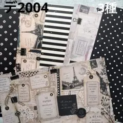 デ1952] naco様 デザインペーパー - メルカリ