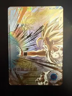 ドラゴンボールスーパーダイバーズ 孫悟飯:少年期 SDV5-008 パラレル