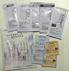 セルニュープラス　サンプル1セット
