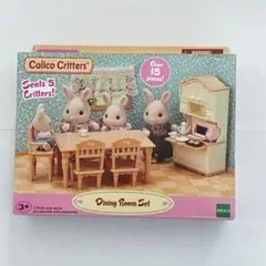 Calico Critters Dining Room Set