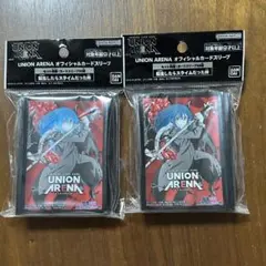 ユニオンアリーナ　スリーブ　転スラ　2セット