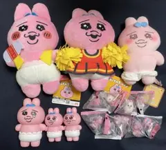 おぱんちゅうさぎマスコット15点set 可哀想に　マスコット　ソフビ