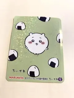 ちいかわ ステッカー MARUMIYA