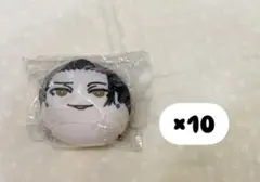 呪術廻戦　おまんじゅう　夏油傑　10点