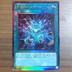 剣闘獣ヘラクレイノス レリーフ アルティメットレア 第5期 遊戯王