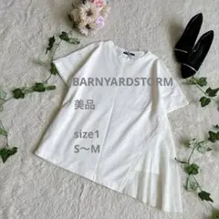 美品☆BARNYARDSTORM アシンメトリー プルオーバー カットソーのサムネイル