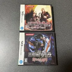 悪魔城ドラキュラ ギャラリーオブラビリンス & 悪魔城ドラキュラ 奪われた刻印