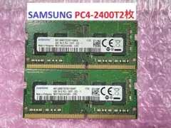 SAMSUNG 4GB×2枚 DDR4 PC4-2400T デュアルチャンネル⑤