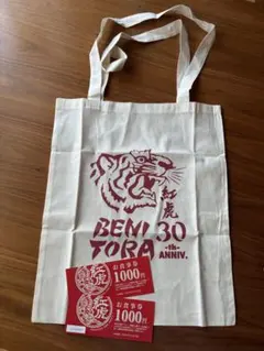 ユニクロ 津山院庄店限定 イナバ化粧品店コラボ TシャツL &トート