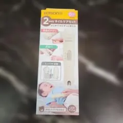 Item thumbnail for item 0484bc4a-3106-483f-bca8-17719c0041ac