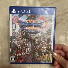 PS4 ドラゴンクエストXI 過ぎ去りし時を求めて