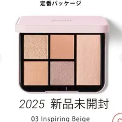 スナイデルビューティーフェイススタイリストn03 inspiring Beige
