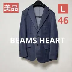美品✨BEAMSHEART　ビームスハート　テーラードジャケット　デニム　Ｌ46