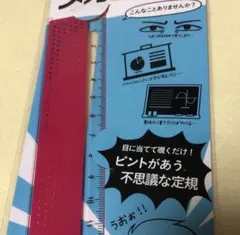 ツゲ様 リクエスト 2点 まとめ商品