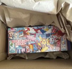 【新品未開封】ポケモンセンター フクオカスペシャルBOX