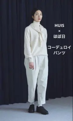 HUIS 遠州織物 バフクロスワイドパンツ ホワイト Free - メルカリ