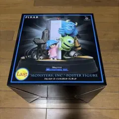 一番くじ 　PIXAR ピクサー　ラストワン賞　モンスターズインク【おまけ付き】