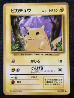 2026年最新】ピカチュウかじるの人気アイテム - メルカリ