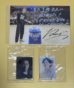髙橋藍　バースデーポストカード　ファンクラブ限定　ガチャガチャ　アクリルチャーム