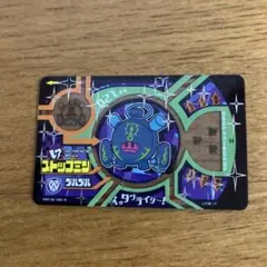 キングダムハーツ TCG ソラ 16/37 SR - メルカリ