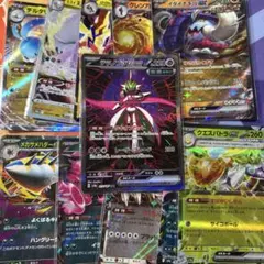 300円企画 テツのブジンSAR RR10枚セット