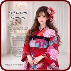 振袖　振り袖　成人式　フルセット　正絹　牡丹　蝶　赤　黒　ラメ彩　ストーン