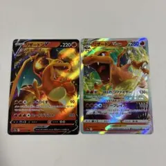 リザードンGX＆ピカチュウex RR2枚セット - メルカリ