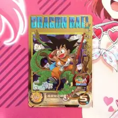 PSA10　スーパードラゴンボールヒーローズ　UGM5ーASEC　孫悟空少年期 スーパードラゴンボールヒーローズ UGM5-ASEC UR 孫悟空：少年期