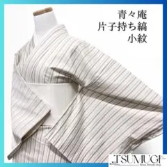 masacoco様 リクエスト 2点 まとめ商品