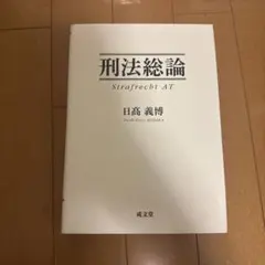 2026年最新】日髙_義博の人気アイテム - メルカリ