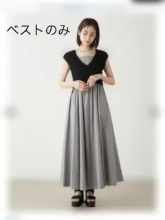 SNIDEL ファーライクニットベスト