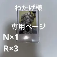 Luca Kaneshiro　ルカ・カネシロ　グッズまとめ売り　55点以上 Luca Kaneshiro ルカ・カネシロ グッズまとめ売り 55点以上 Luca