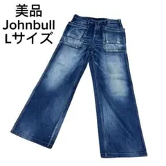 Johnbull ワイドレッグデニムパンツ　ベイカー　パンツ　デカポケット　Lのサムネイル