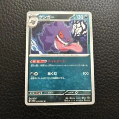 2026年最新】ポケカゲリラの人気アイテム - メルカリ