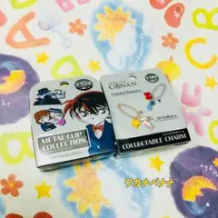 ユニバ　USJ 名探偵コナン　メタルクリップ&チャーム　2点　廃盤品　新品未開封