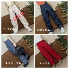 22㌢ドールサイズ服 E480：パンツ